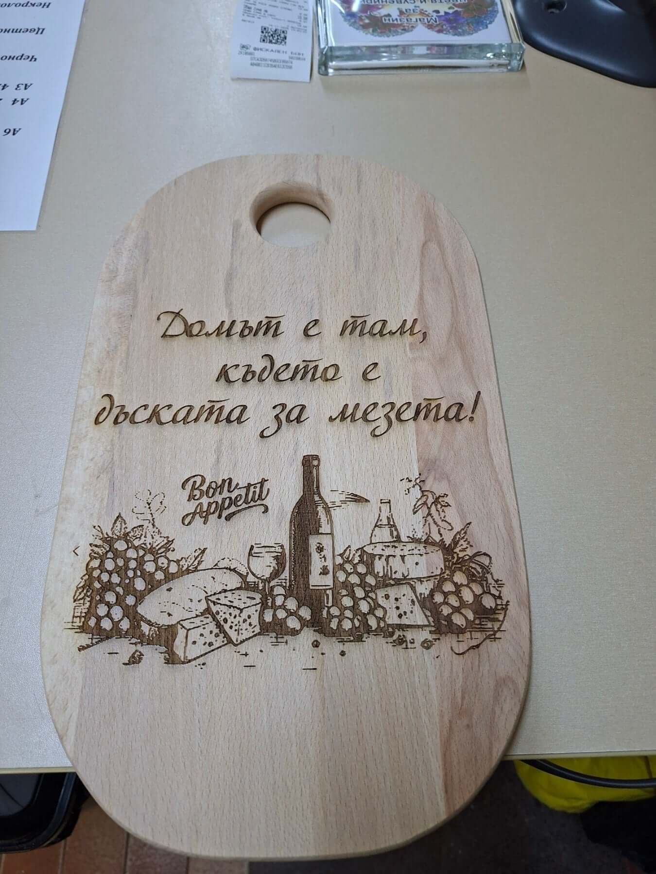 Гравирана дъска с пожелание-94