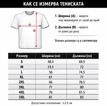 Tricou „Ronaldo”