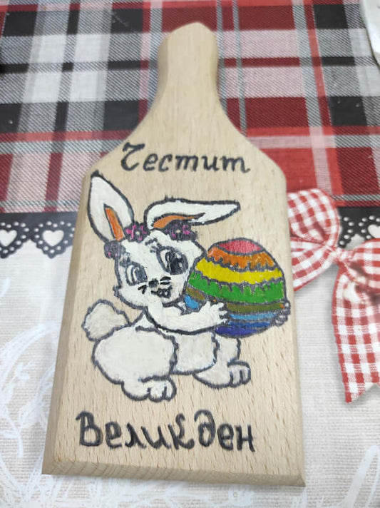 Гравирана дъска с пожелание-79