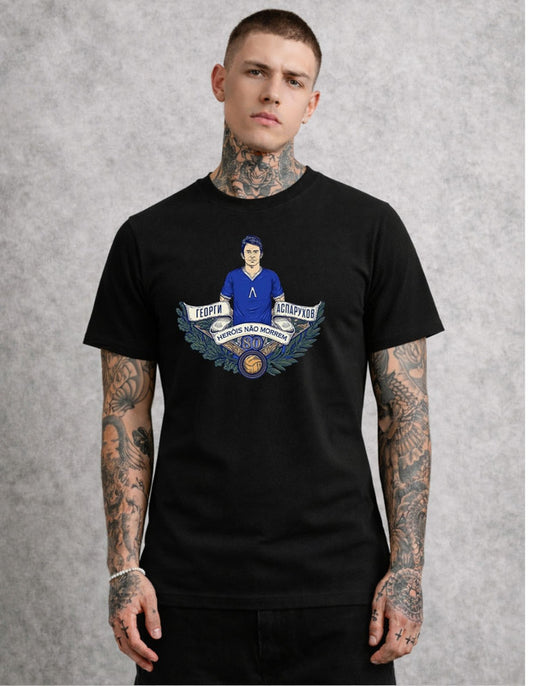 Тениска с Георги Аспарухов - Гунди