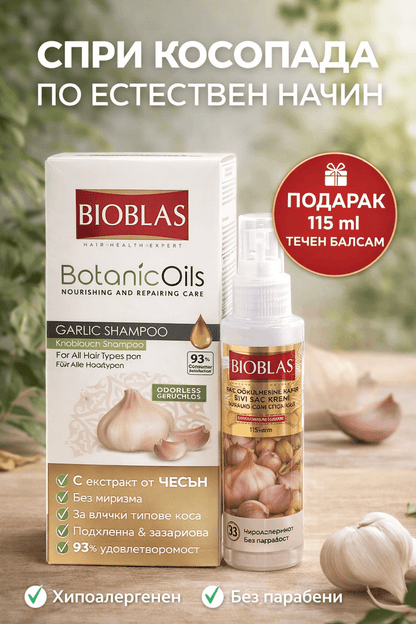 Шампоан против косопад с чесън Bioblas – без миризма, за всички типове коса