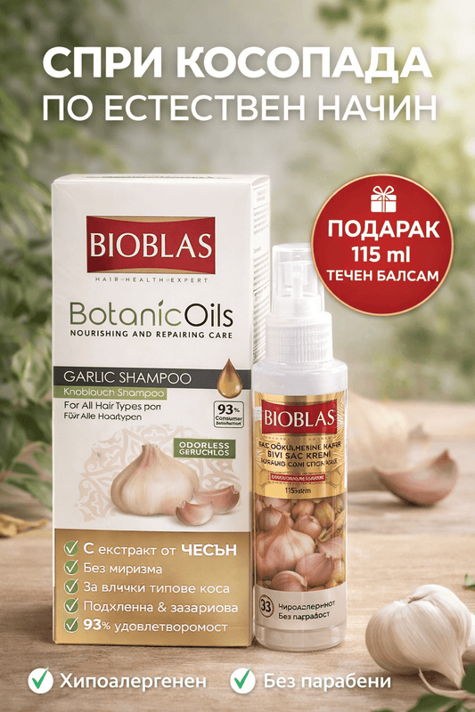 Шампоан против косопад с чесън Bioblas – без миризма, за всички типове коса