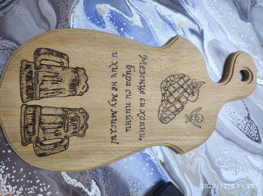 Гравирана дъска с пожелание-67