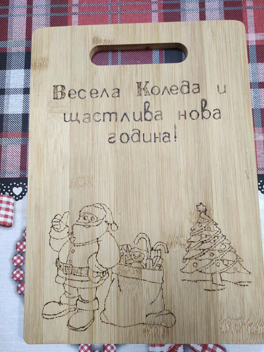 Гравирана дъска с пожелание-9