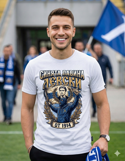 Тениска с "Левски и Синята Лавина"