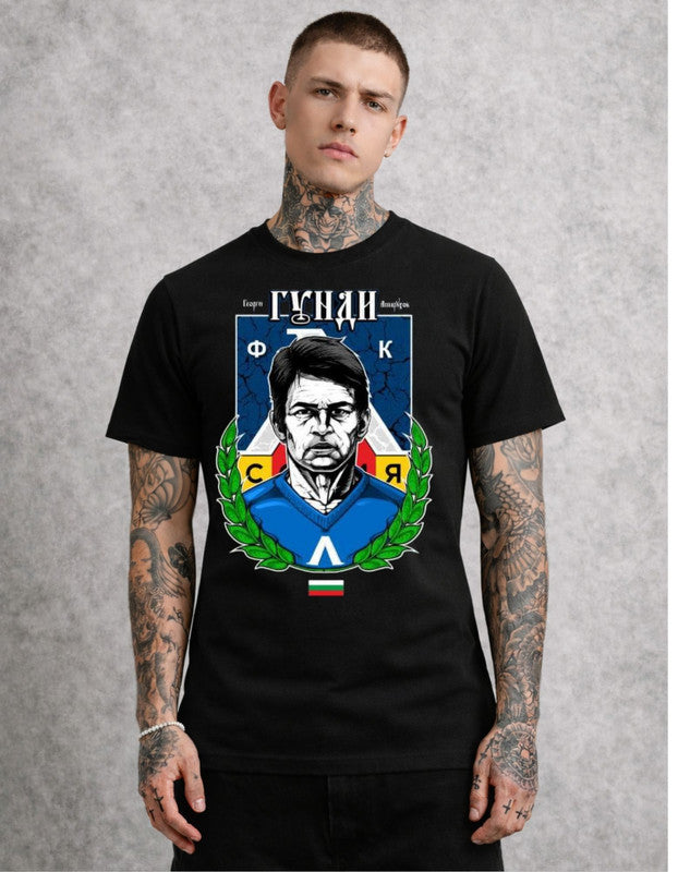 Тениска с Георги Аспарухов - Гунди - 2