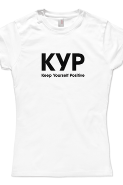 Тениска "КУР - Keep Yourself Positive"