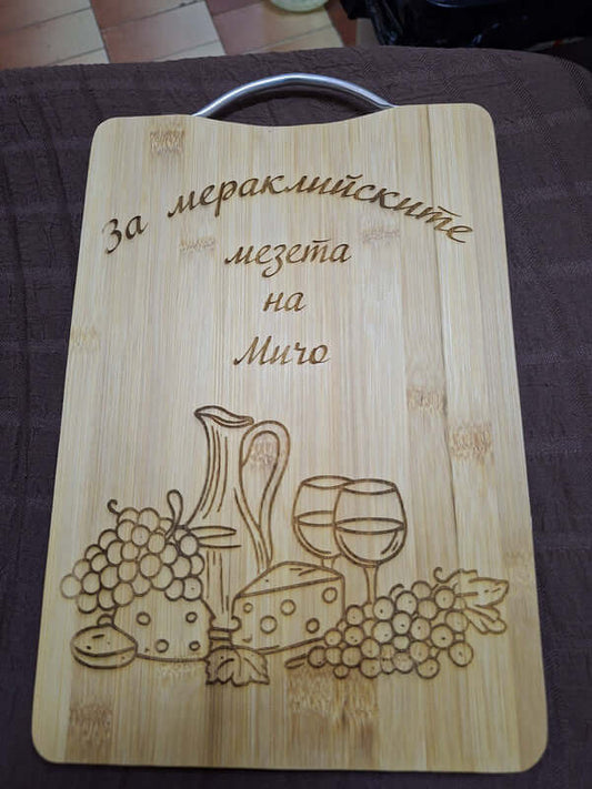 Гравирана дъска с пожелание-77