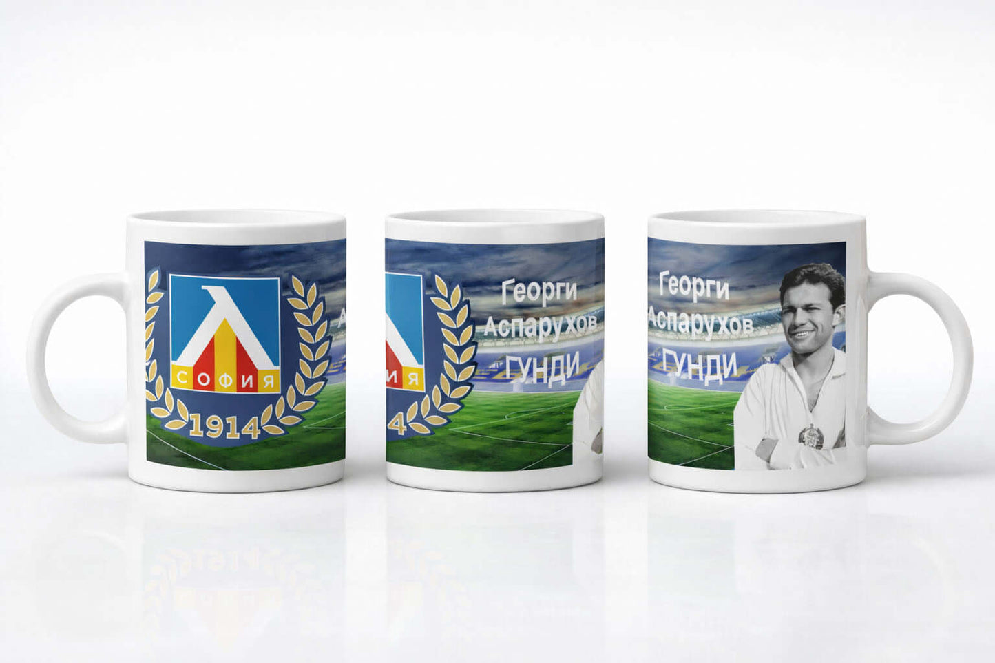 Чаша на ГУНДИ – легенда, която остава завинаги