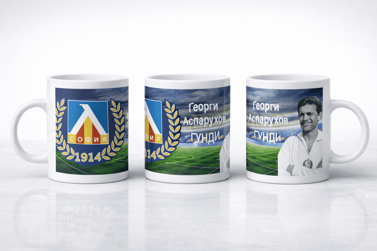 Чаша на ГУНДИ – легенда, която остава завинаги