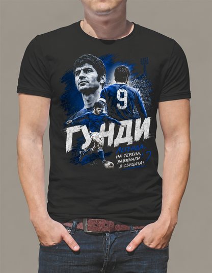 Tricou cu Gheorghi Asparuhov – Gundi – 3