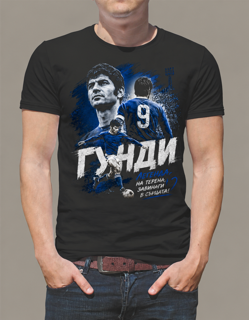 Tricou cu Gheorghi Asparuhov – Gundi – 3
