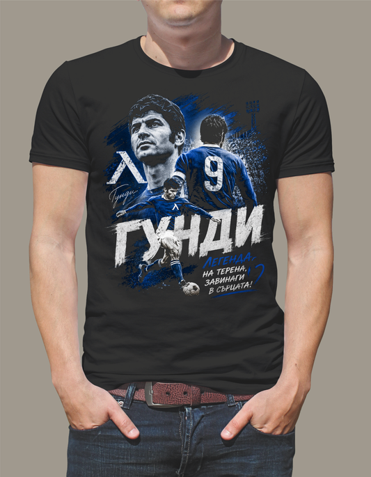 Tricou cu Gheorghi Asparuhov – Gundi – 3