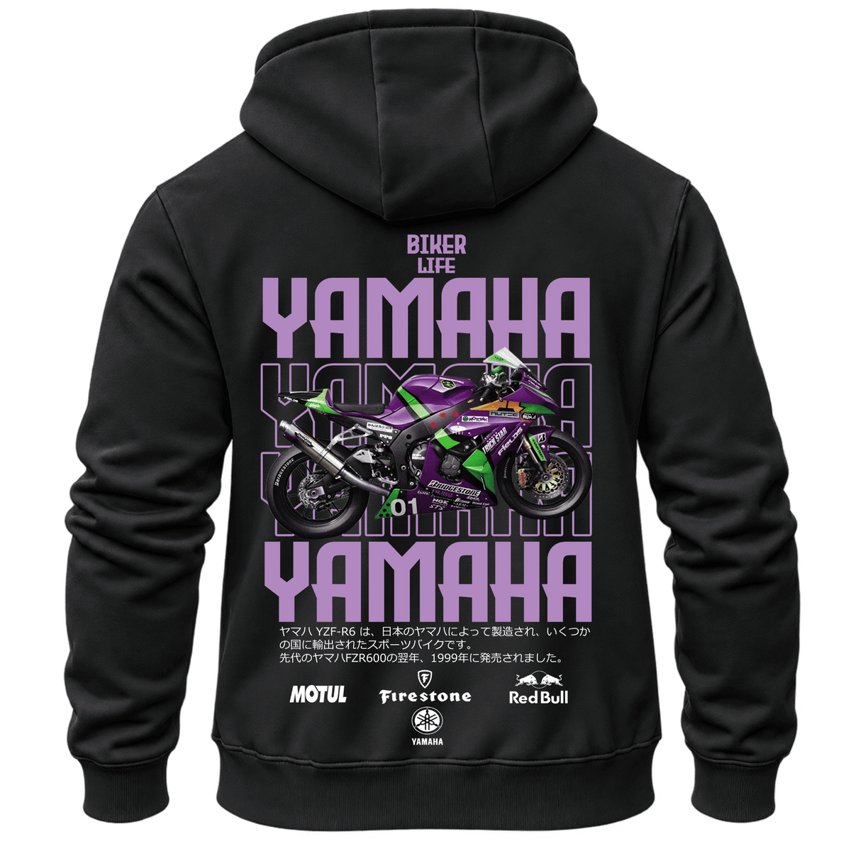 Суитчър Yamaha Biker Purple – KM26-012, черен, изглед отзад