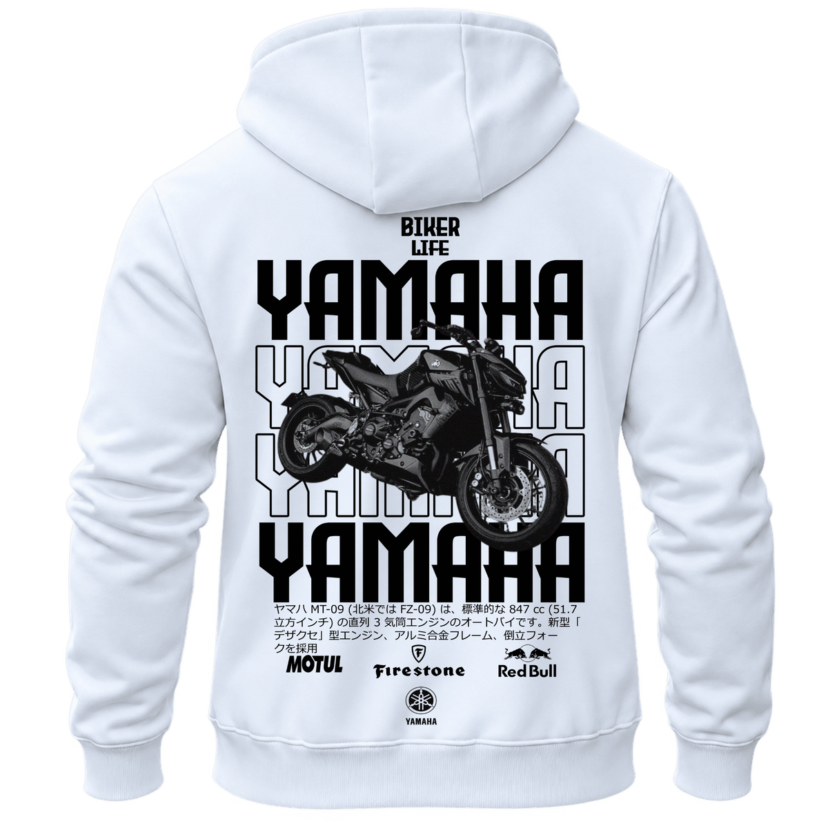 Суитчър Yamaha Biker Black – KM26-013, бял, изглед отзад