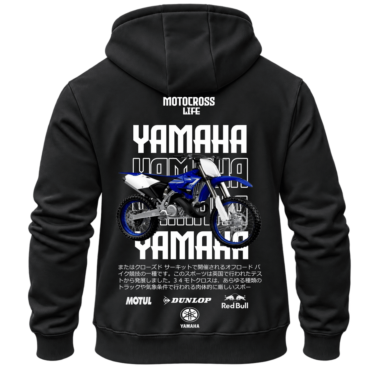 Суитчър Yamaha Motocross Life – KM26-015, черен, изглед отзад