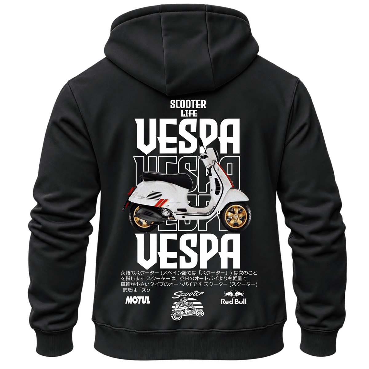 Суитчър Vespa Scooter Life – KM26-016, черен, изглед отзад