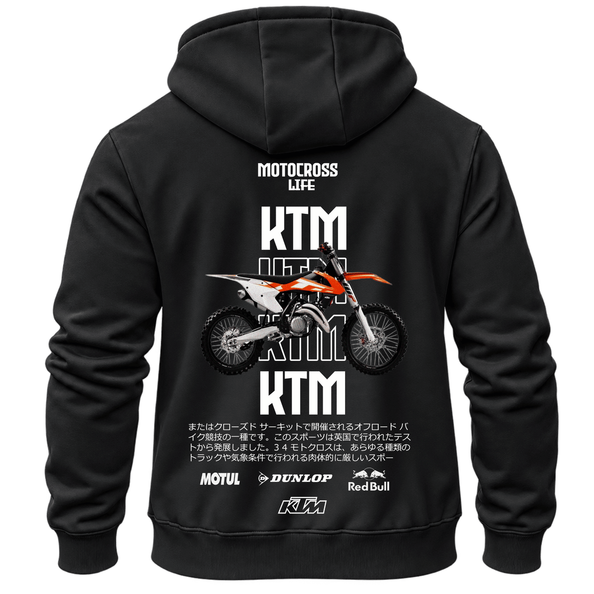 Суитчър KTM Motocross Life – KM26-040, черен, изглед отзад
