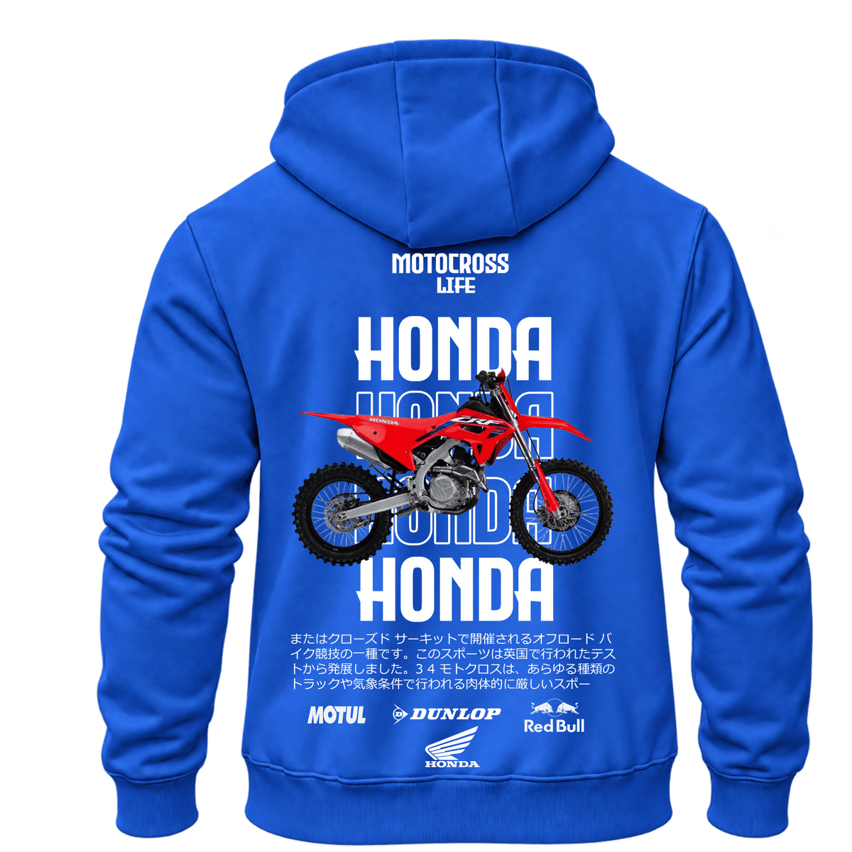 Суитчър Honda Motocross Life – KM26-058, син, изглед отзад