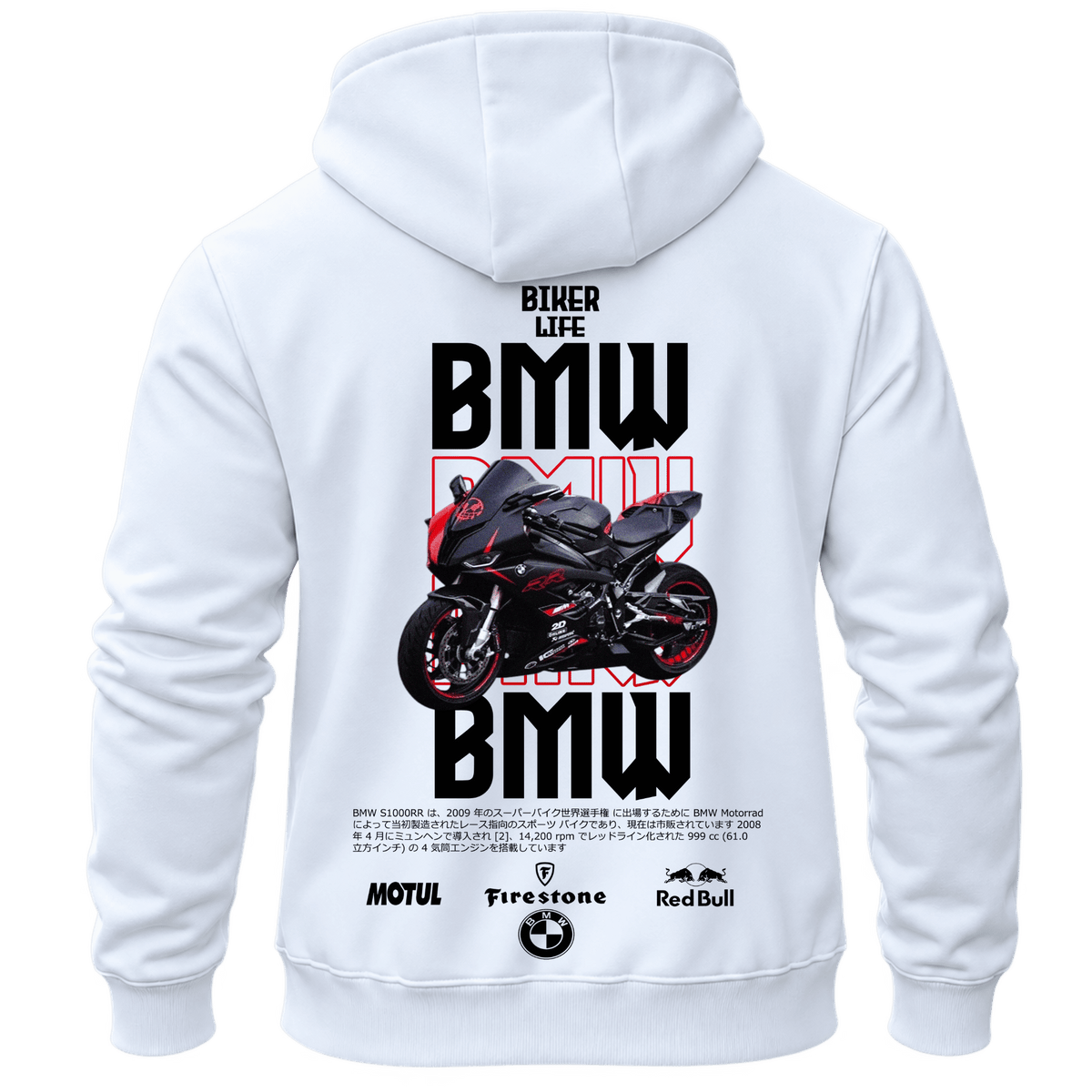 Суитчър BMW Biker Life – KM26-067, бял, изглед отзад