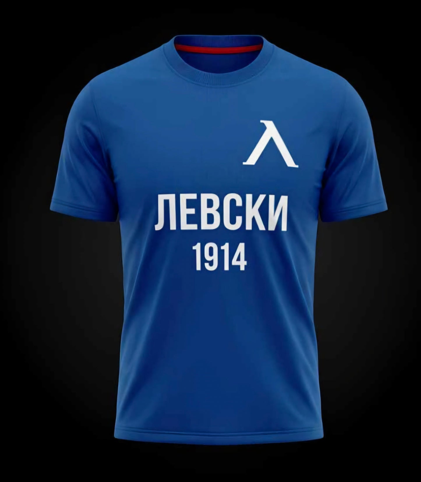 Levski T-shirt – I’m from 1914 – LIMITED EDITION