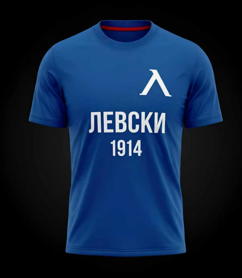 Levski T-shirt – I’m from 1914 – LIMITED EDITION