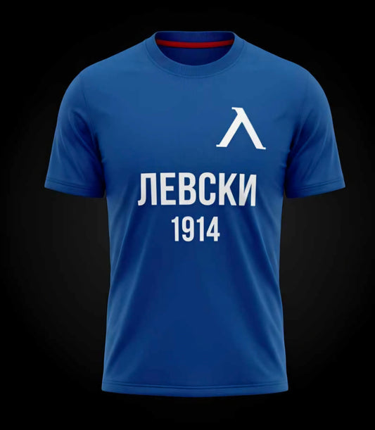 Tricou Levski – I'm from 1914 – EDIȚIE LIMITATĂ