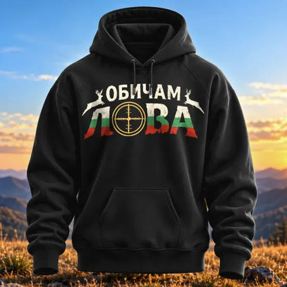 Суитчър ОБИЧАМ ЛОВА