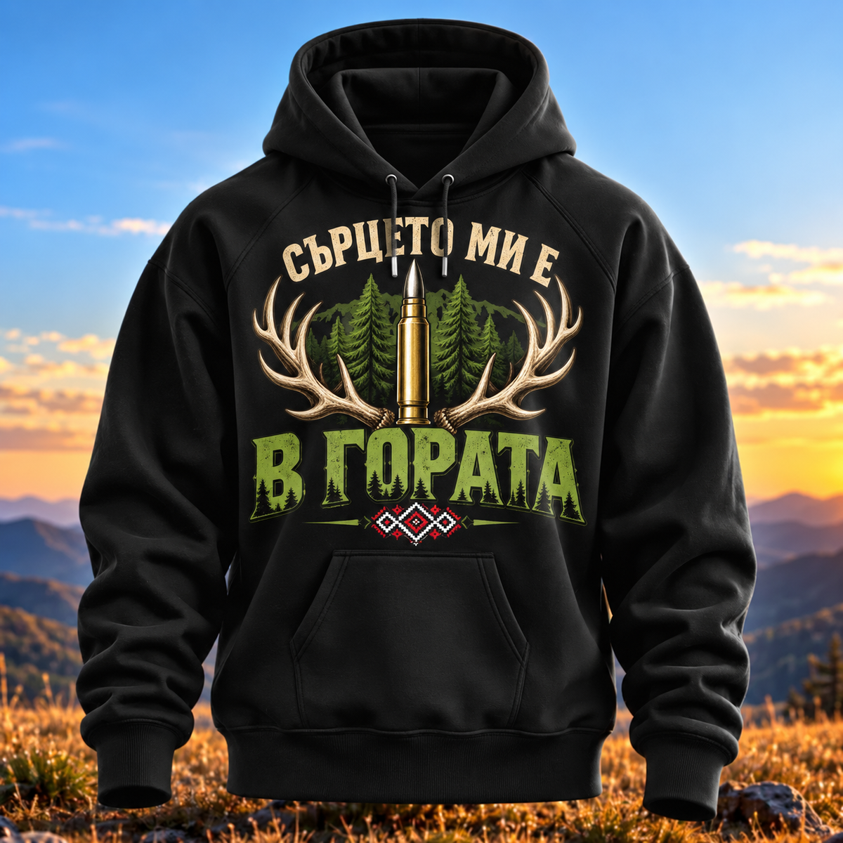 Суитчър СЪРЦЕТО МИ Е В ГОРАТА