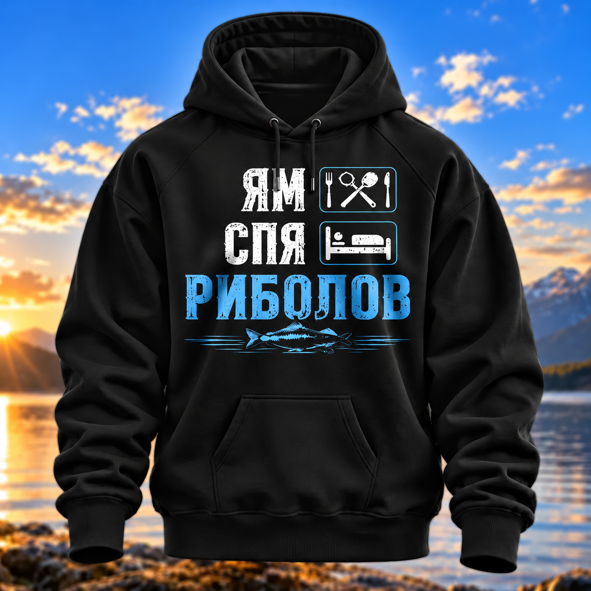 Суитчър ЯМ СПЯ РИБОЛОВ