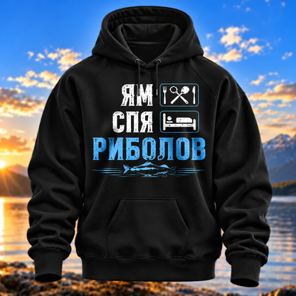 Суитчър ЯМ СПЯ РИБОЛОВ