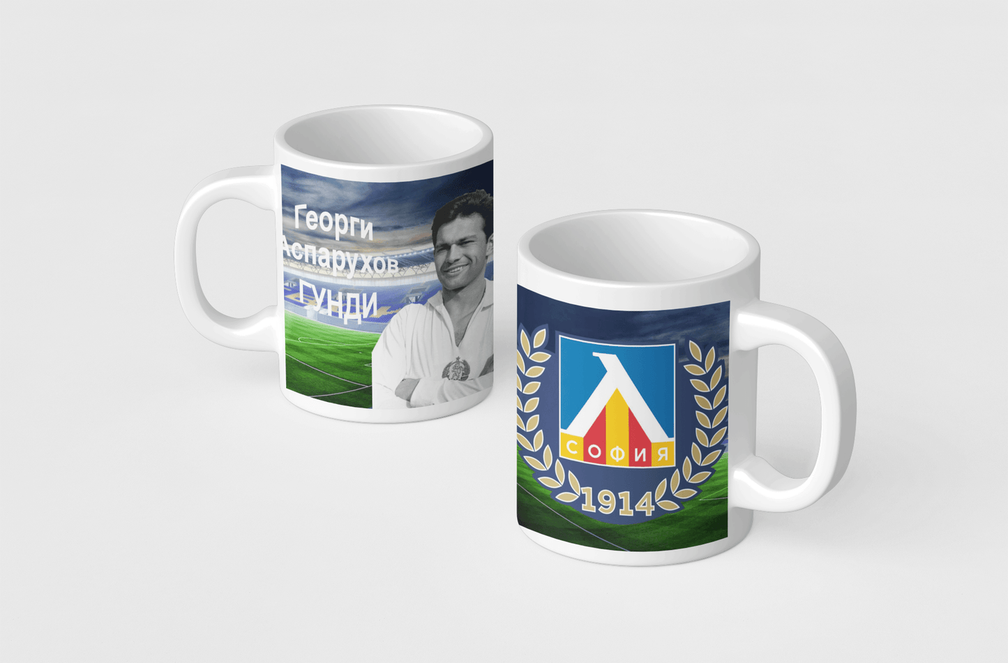 Чаша на ГУНДИ – легенда, която остава завинаги