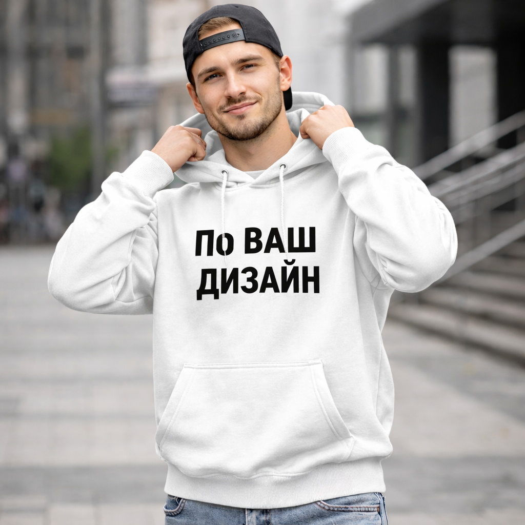 бял Суитчър "По Ваш Дизайн" с 1 щампa