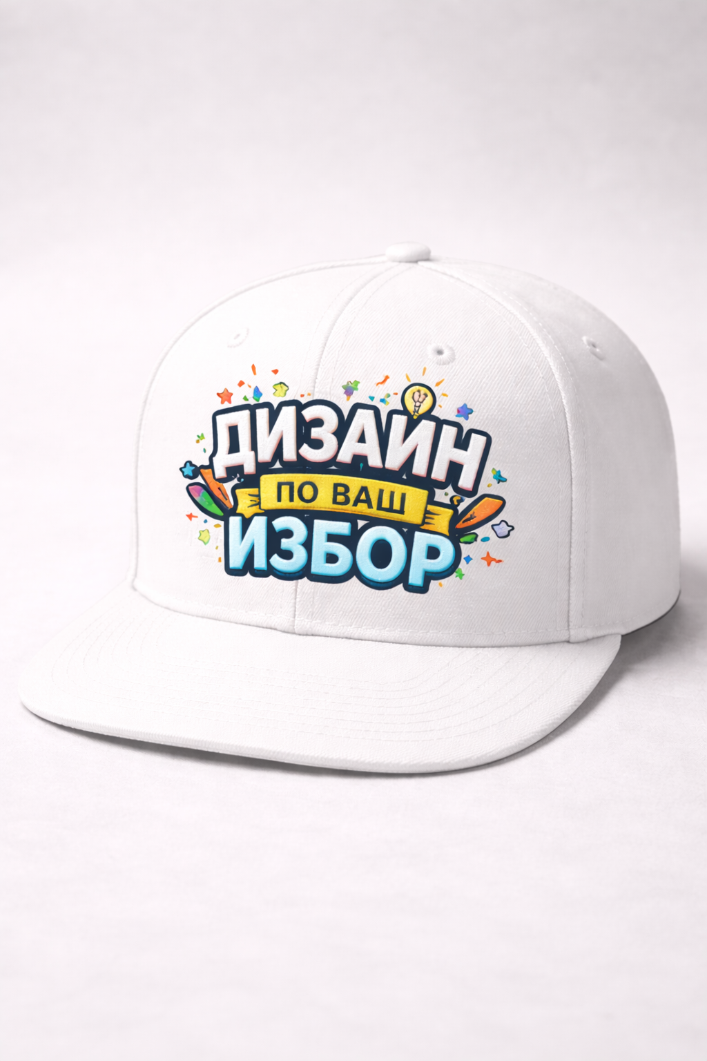 Шапка"По Ваш Дизайн"